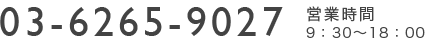 03-6265-9027